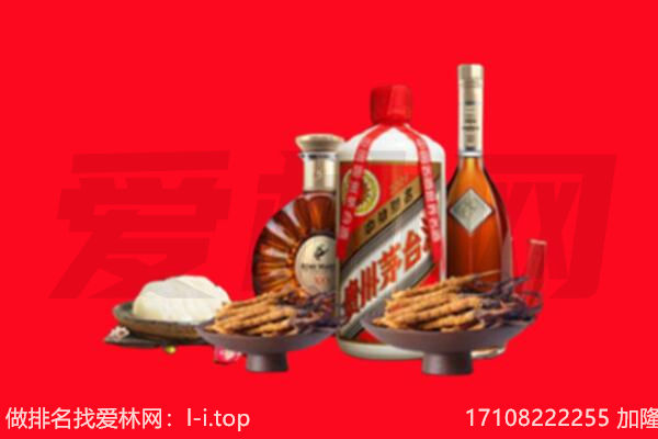 合川区礼品回收.jpg