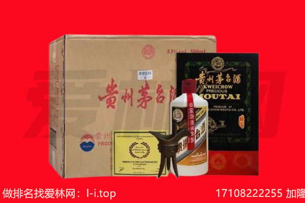合川区回收茅台酒礼盒空酒瓶.jpg