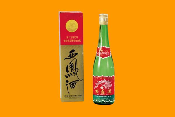 合川区西凤酒回收.jpg