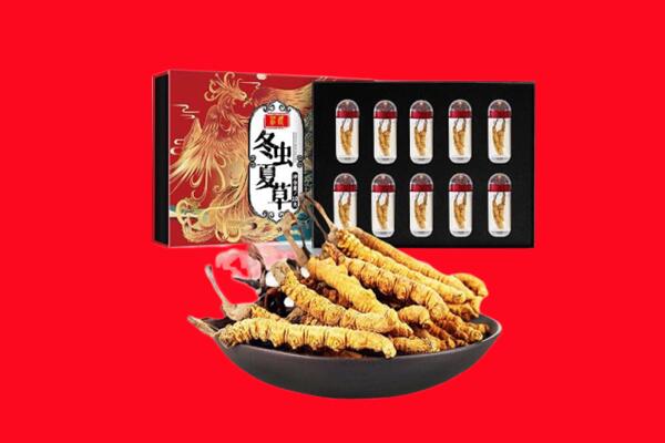 合川区回收虫草.jpg